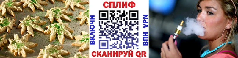 Cannafood марихуана  Новоульяновск 