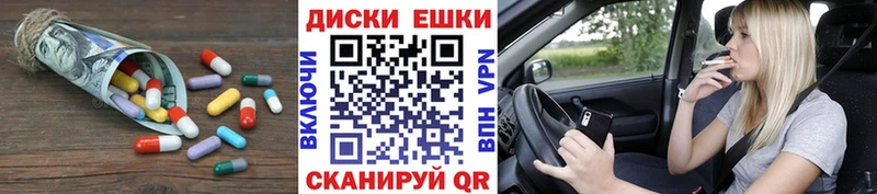 ЭКСТАЗИ ешки  Новоульяновск 
