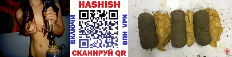 Гашиш hashish  Новоульяновск 