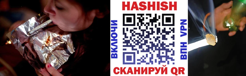 ГАШ гарик Новоульяновск