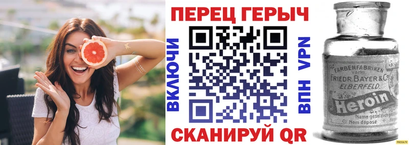 ГЕРОИН Heroin  Новоульяновск 