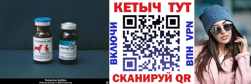 где найти наркотики  Новоульяновск  КЕТАМИН ketamine 