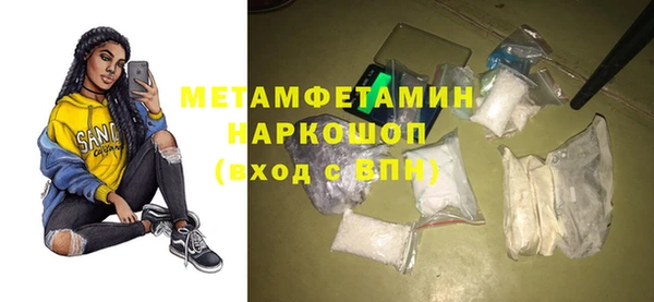 мет Балахна