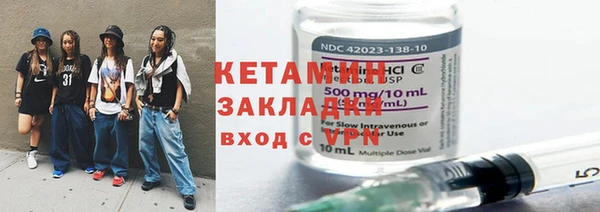 мет Балахна