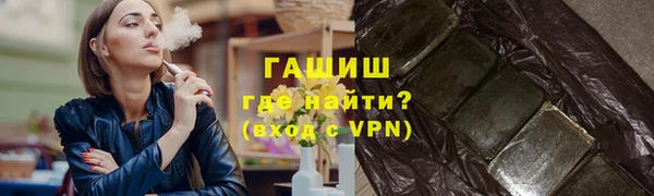 гидра Армянск