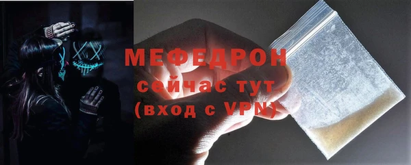 хмурый Вяземский