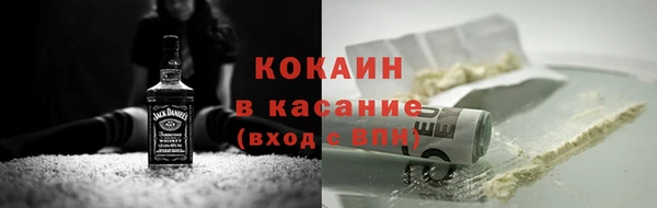 мяу мяу мука Арсеньев
