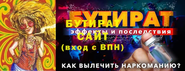 прущий лед Баксан
