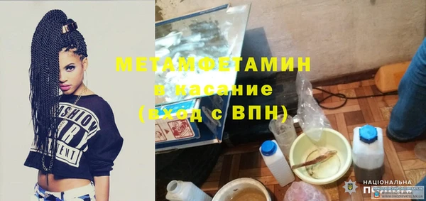мяу мяу мука Арсеньев