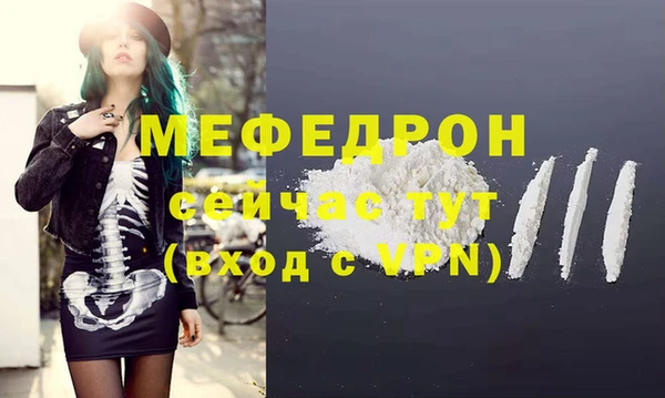 мет Балахна