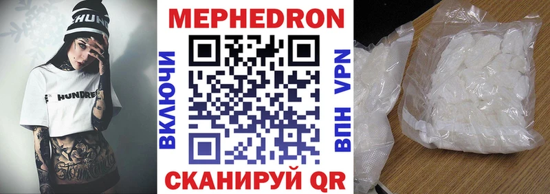 Меф VHQ  сайты даркнета какой сайт  Новоульяновск 