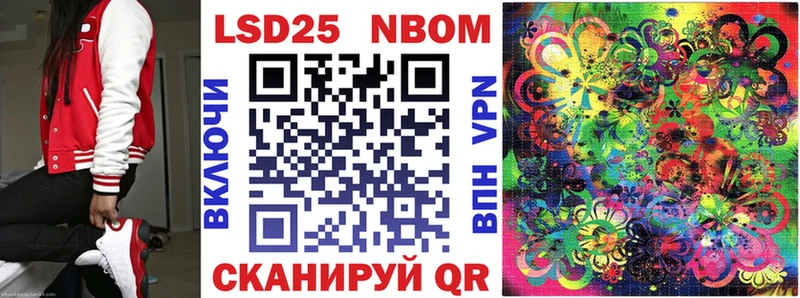 МЕГА сайт  цена наркотик  Новоульяновск  Марки NBOMe 1,8мг 