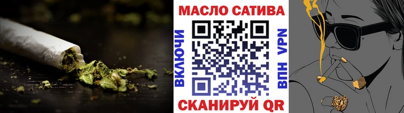 гидра   Новоульяновск  Дистиллят ТГК вейп 